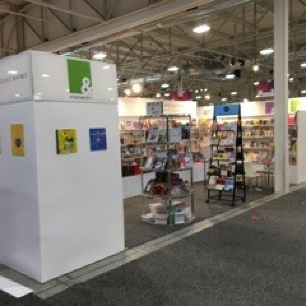 Ampersand Trade Show Display